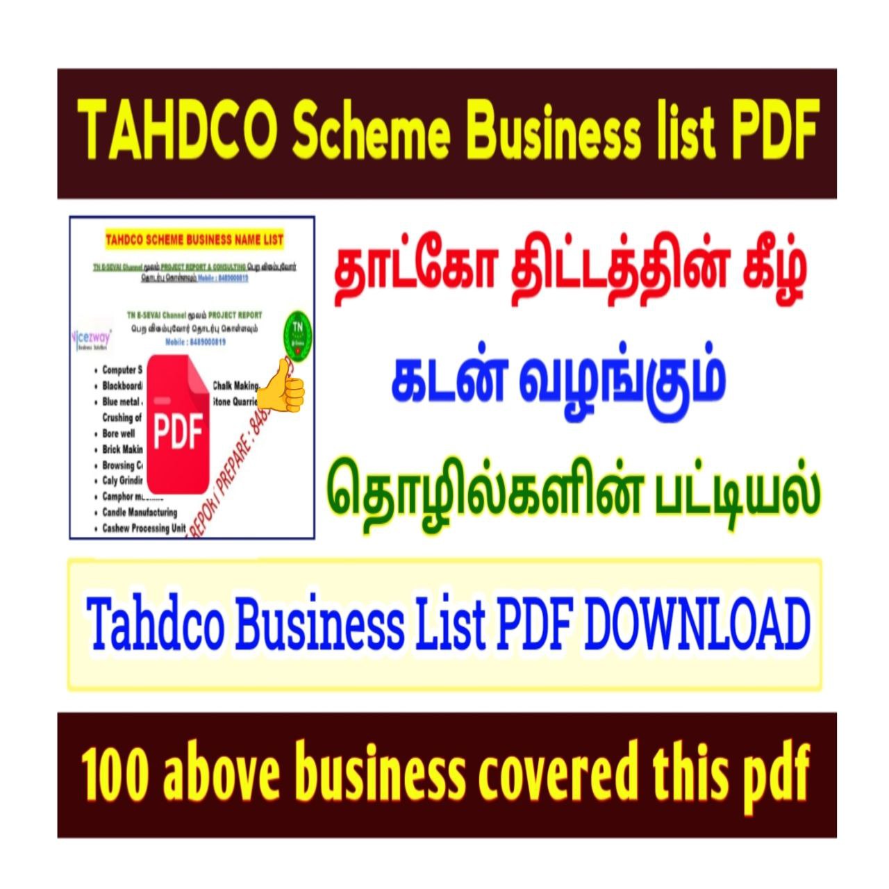 TAHDCO Scheme Total Business List Pdf Download